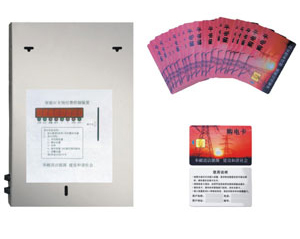 IC卡预付费控制器(国网SG186平台专用)